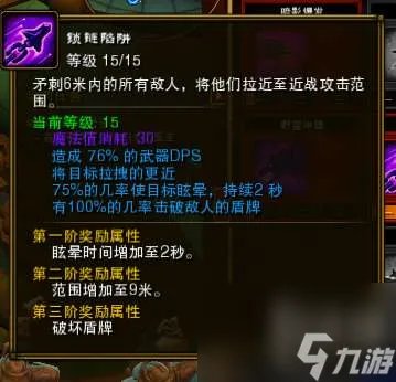 火炬之光2主线任务攻略及流程 一周目剧情及玩法教程