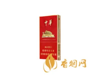 中华香烟价格表和图片大全(最完整版)