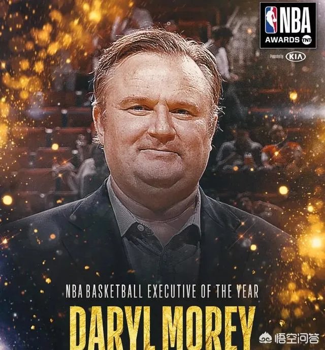 NBA年度最佳总经理奖给了火箭队莫雷,你怎么看?