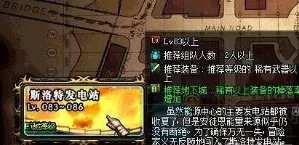 dnf最赚钱的八大地图分享