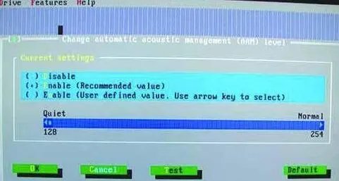 把硬盘改为静音方式