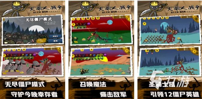 火柴人有各种射击武器的游戏有哪些2023 超火的火柴人动作手游推荐