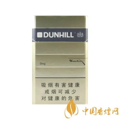 登喜路香烟价格表图一览