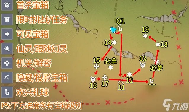原神琉形蜃境右下角地下宝箱全收集攻略