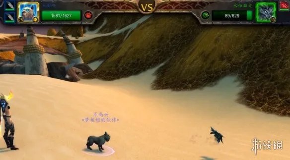 《魔兽世界》暗月马戏团宠物对战攻略