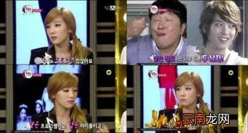 金泰妍和郑亨敦曾“结婚” 金泰妍结婚了吗现在