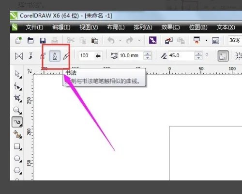CorelDRAW13不能用什么原因?