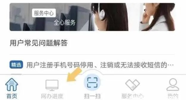 怎么看驾考成绩?12123成绩查询在哪里查
