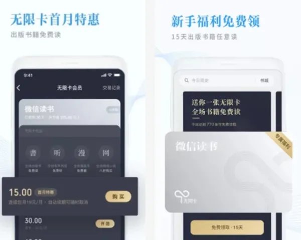 小说APP哪个好,盘点小说app排行榜前十名