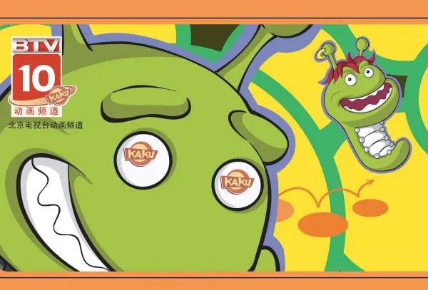 北京电视台文艺频道的节目表