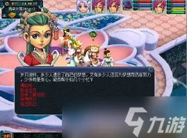 梦幻西游寻梦追忆怎么玩 寻梦追忆玩法推荐