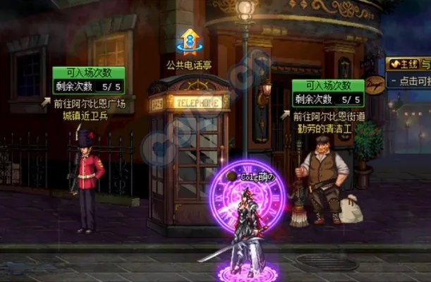 DNF阿尔比恩悬案攻略汇总 助你轻松赢取活动奖励