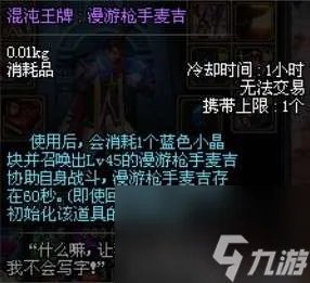 DNF圣光万灵药的用途及价值 干嘛用的、值得买吗