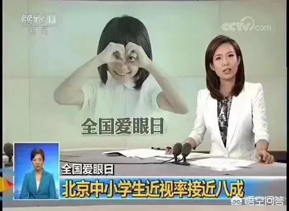 视力健康笔是什么,靠谱吗?