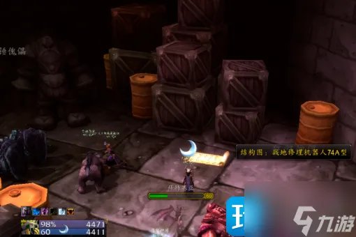 《魔兽世界》修理机器人74a型在哪获得 修理机器人74a型获得方法