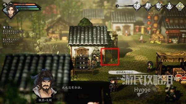 《逸剑风云决》全流程图文攻略 全支线任务流程图文攻略