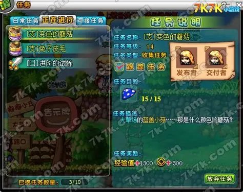 赛尔号有什么挂,4399赛尔号