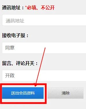 海棠网站登录入口myhtlmebookmyhtlmebo2023