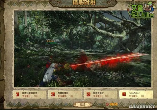 怪物猎人OL护石与配装系统概述