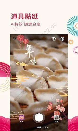 f2dgc富二代短视频抖音app