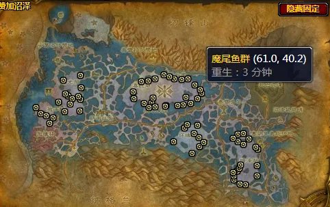 魔兽世界魔尾鱼群在哪里刷