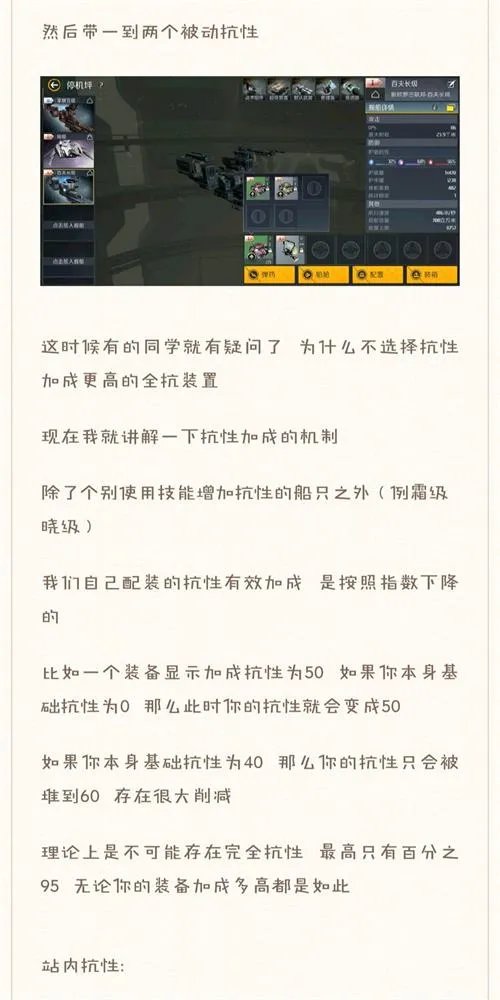 不休的乌拉拉奇瓦瓦峡谷雷龙完美打断攻略