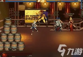 dnf刺客pk装备怎么搭配 刺客pk装备选择及玩法教学 详细介绍