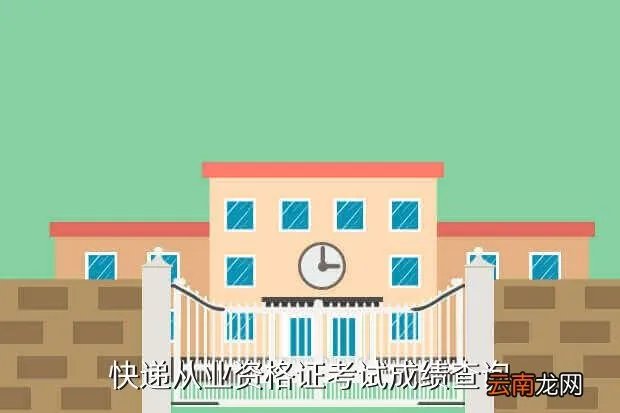 安徽会考成绩查询2013,2013高中会考成绩在哪儿查询的