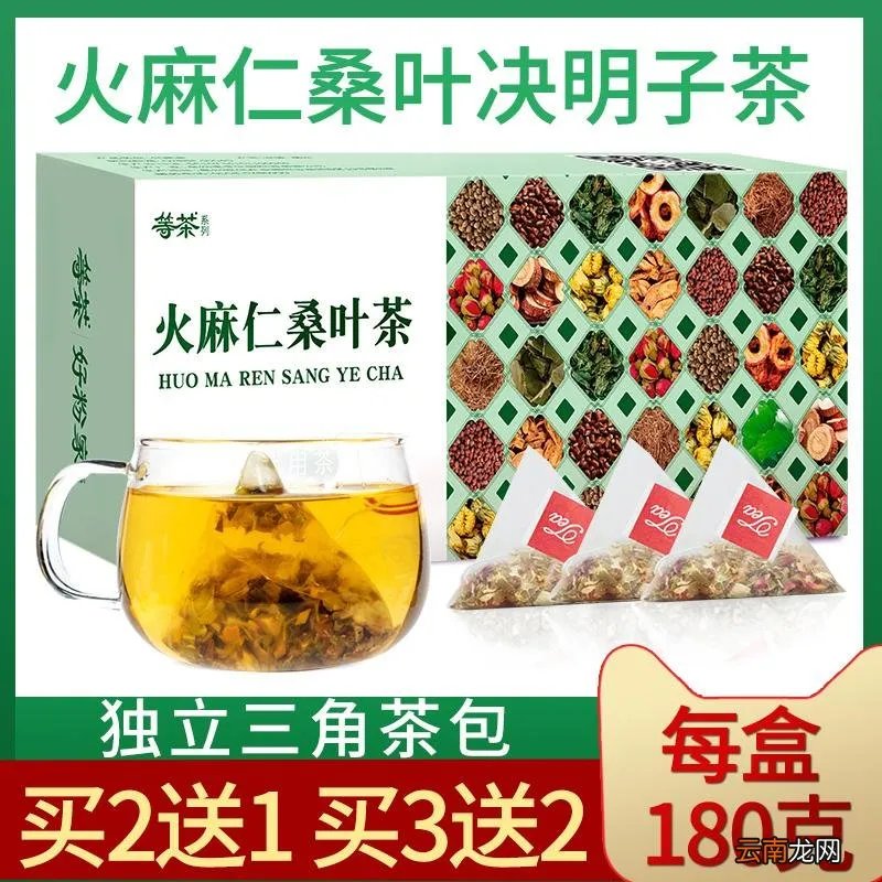火麻青菜汤