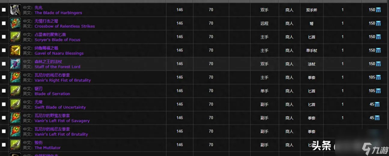 魔兽世界s4装备在哪换 s4装备兑换需要什么