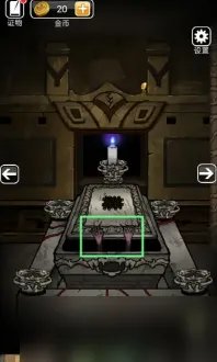 山村老屋3第五章攻略