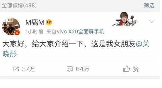 关晓彤公布恋情后在哪首现身?