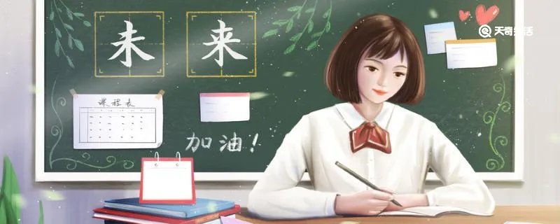 2001年高考总分是多少