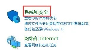 蓝屏代码0x0000001解决方法