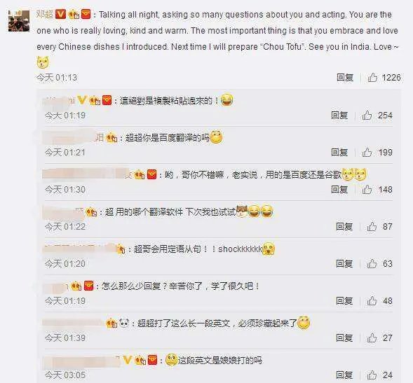 邓超阿米尔汗是什么关系?