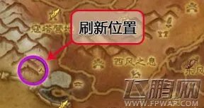 wow魔兽世界昆莱山稀有精英及特殊掉落地点指南