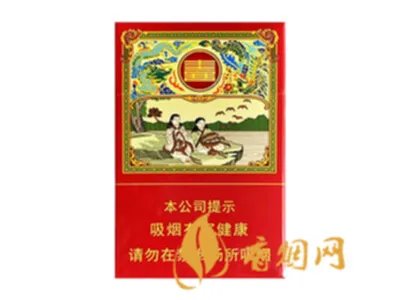 红双喜香烟多少钱一包 红双喜香烟价格表和图片