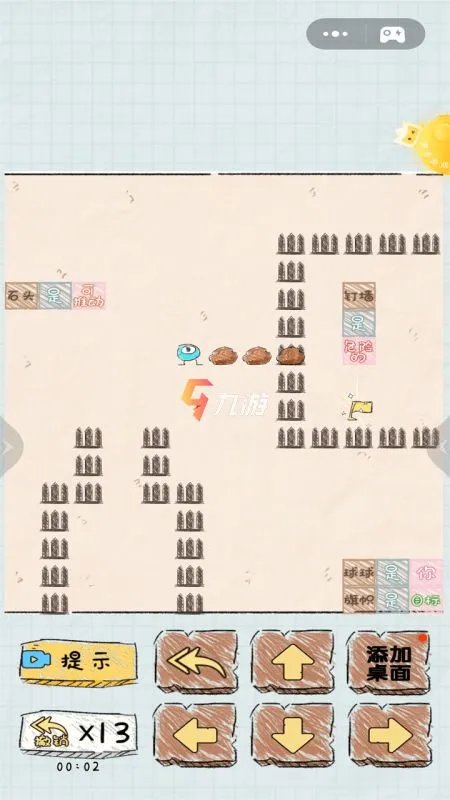 考验智商的手机游戏排行榜 2022挑战智商的手机游戏推荐