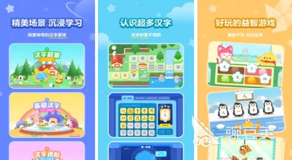 打字游戏大全下载推荐 有什么打字游戏非常好玩值得推荐2022