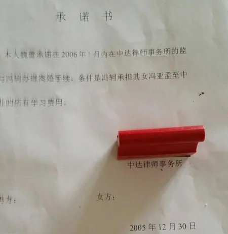 张靓颖当3年小三 张母竟然拿出证据来证实这个传言