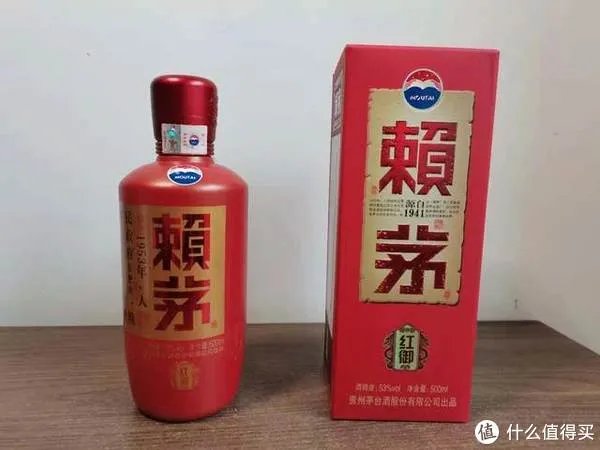 赖茅酒怎么样