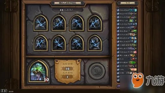 《炉石传说》狗头人与地下世界冒险模式攻略 狗头人与地下世界冒险怎么玩