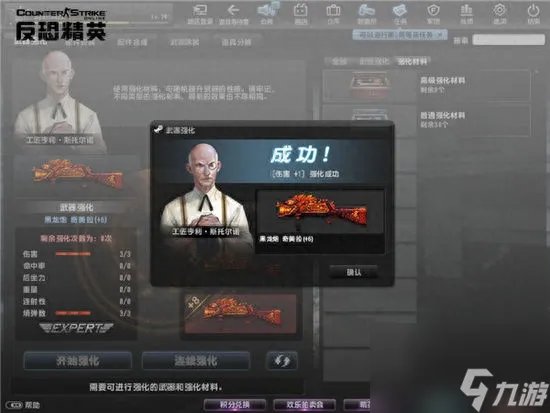 csol龙炮怎么快速发射 csol龙枪大招怎么用