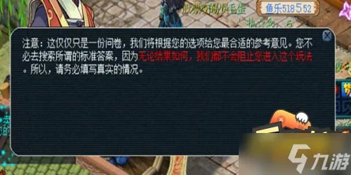 梦幻西游股票怎么玩 股票玩法攻略