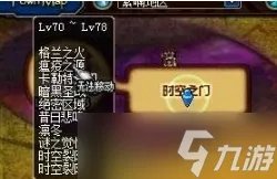 dnf最赚钱的八大地图分享