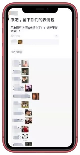 微信更新7大新功能 谁空间有黄图