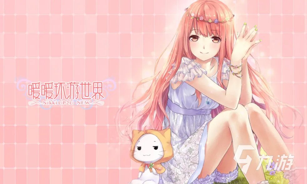 经典的换装游戏排行榜前十名 2023有趣的换装游戏盘点