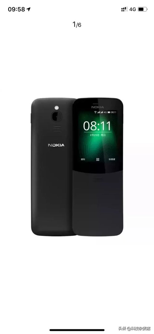 大屏幕非智能机有什么推荐?