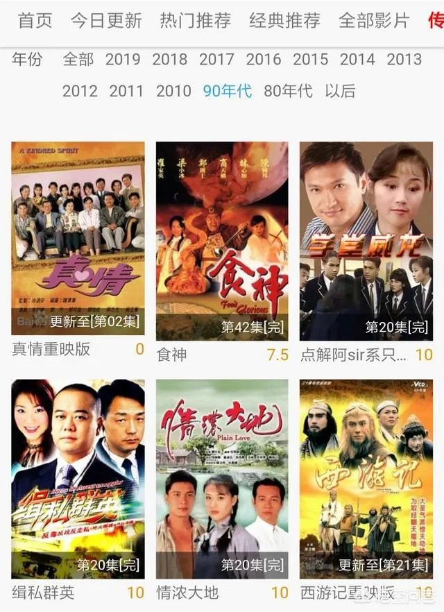 可以免费看tvb剧的网站