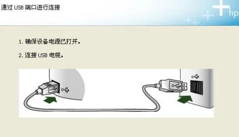 惠普p1007驱动win10